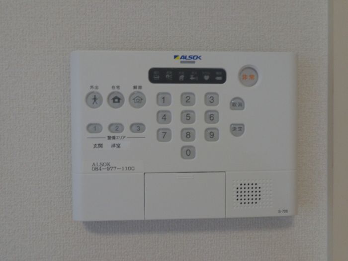 セキュリティ