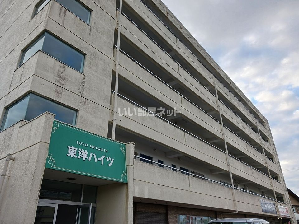 東洋ハイツの外観画像