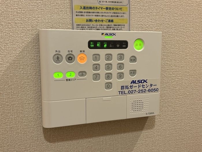 セキュリティ