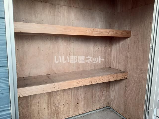収納