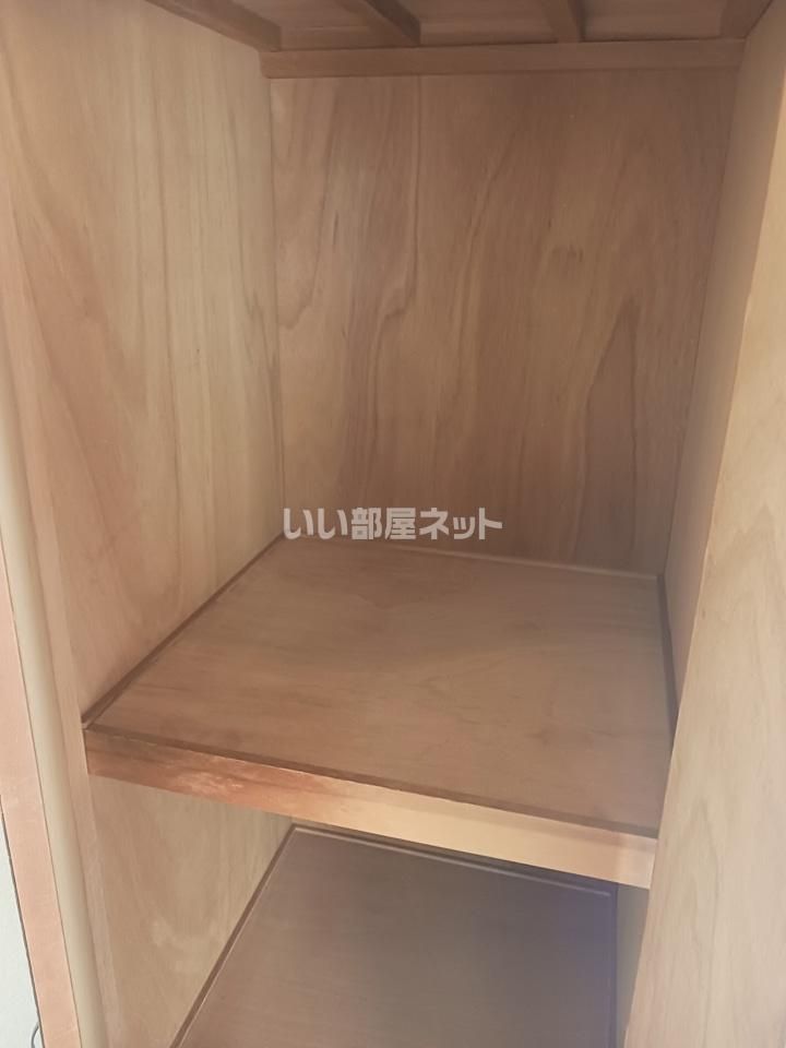 収納