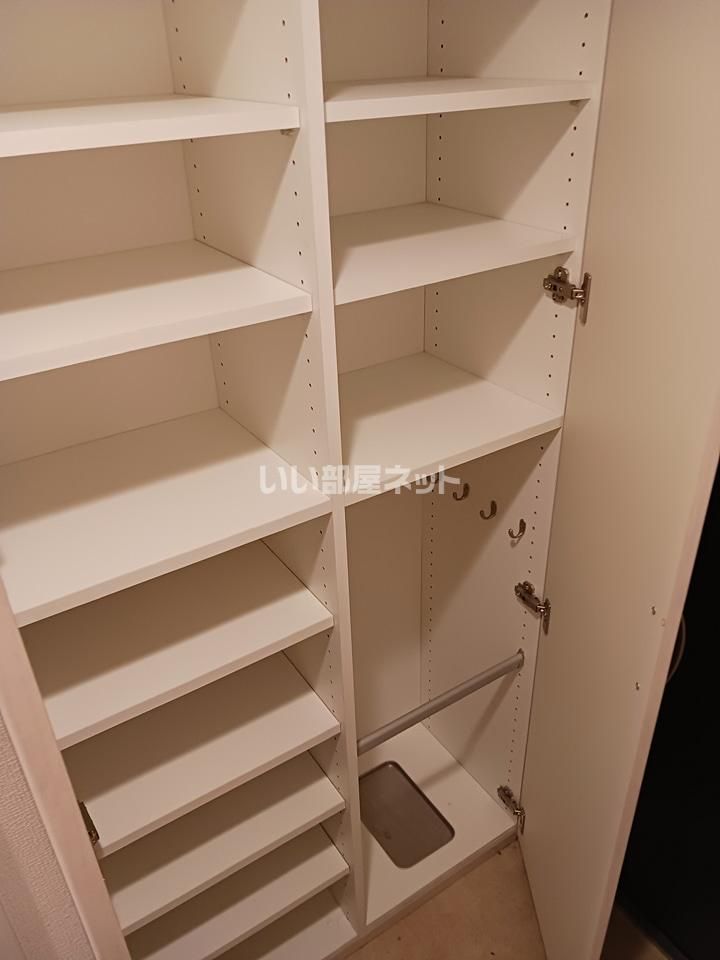 収納