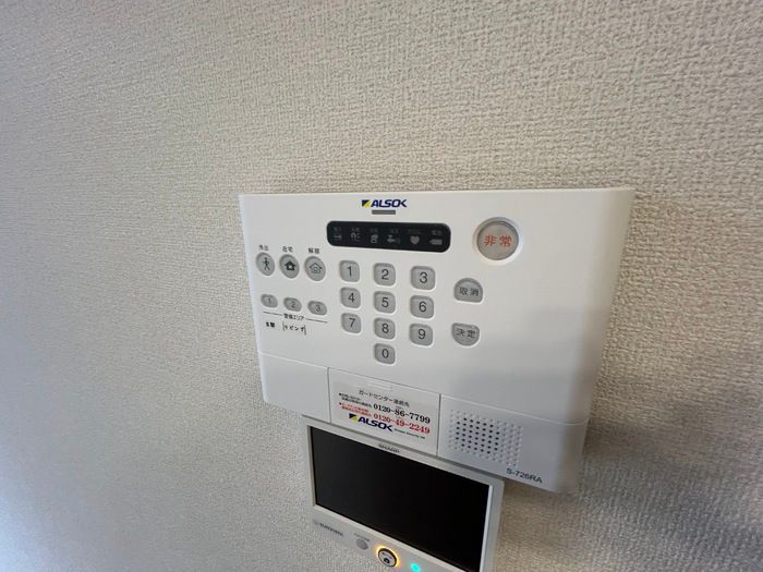 セキュリティ