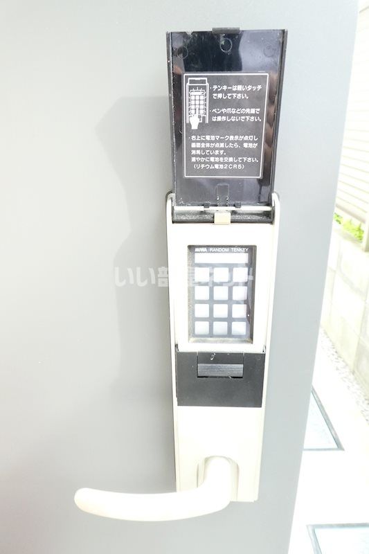 セキュリティ
