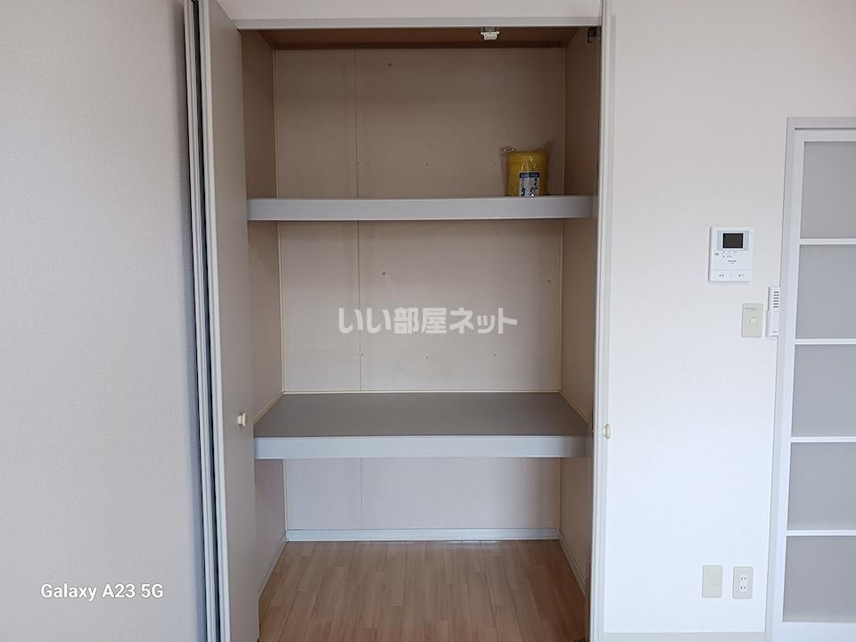 収納