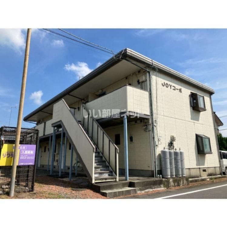 JOYコーポの外観画像