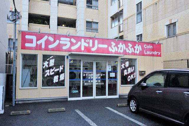 近くに施設あり