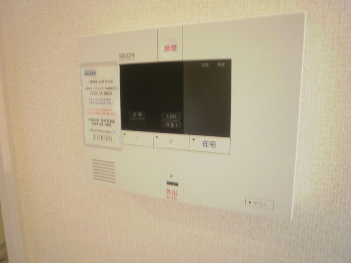 セキュリティ
