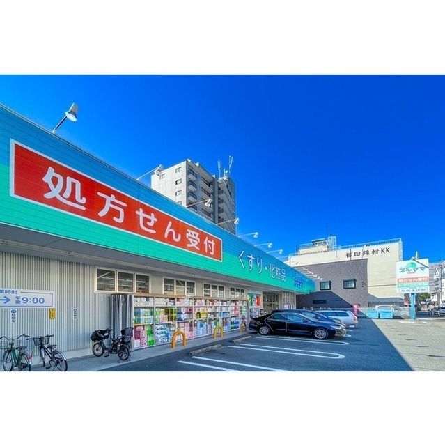 近くに施設あり