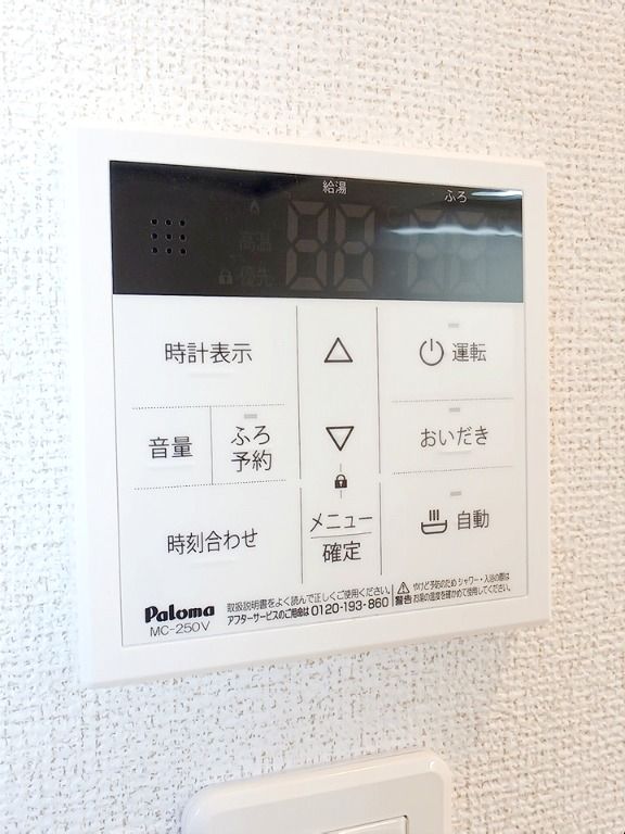 その他