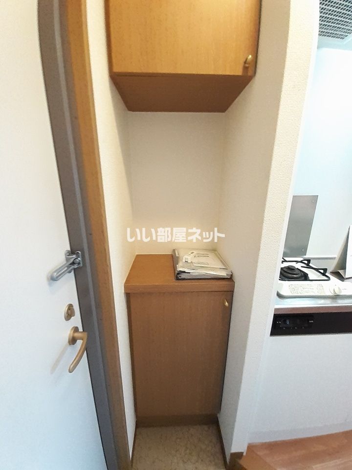 収納