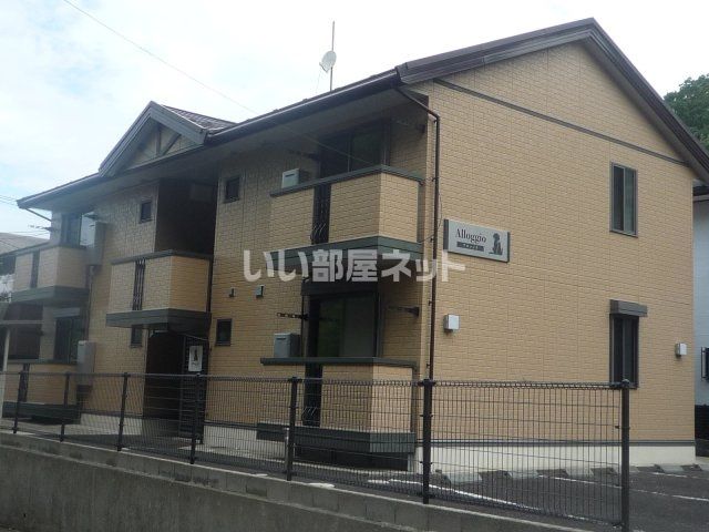 Alloggioの外観画像