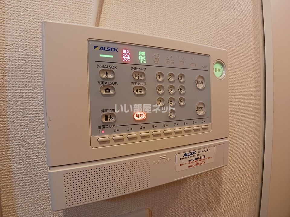 セキュリティ