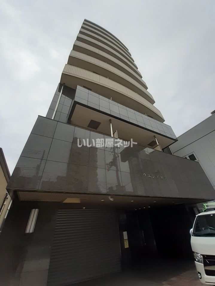 ウェンズ神戸の外観画像