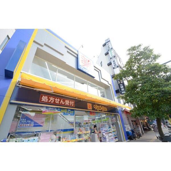 近くに施設あり