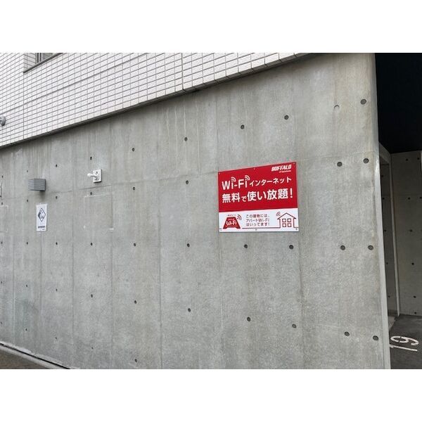 近くに施設あり