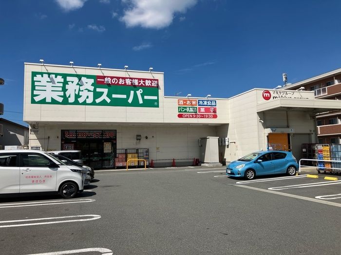 近くに施設あり
