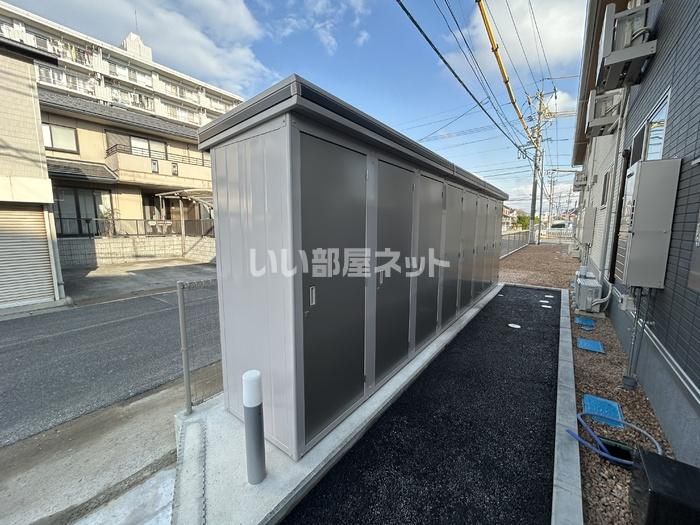 その他