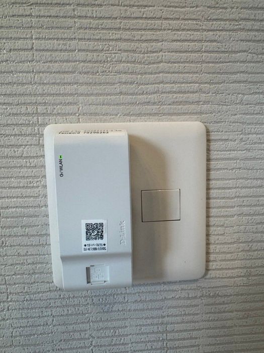 省エネラベル