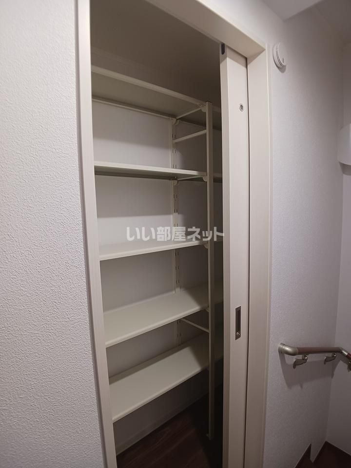 収納