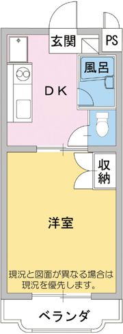 マンション明日香の間取り画像