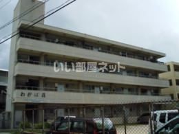 わかば荘の外観画像