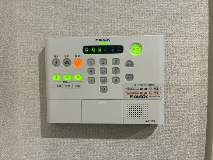 セキュリティ