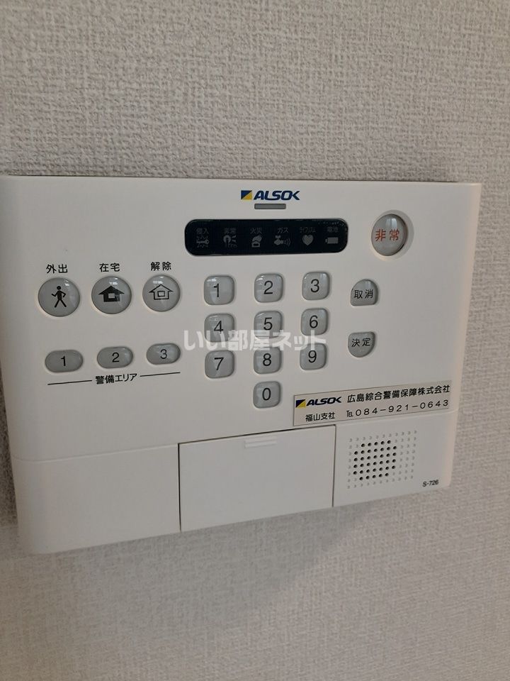 セキュリティ