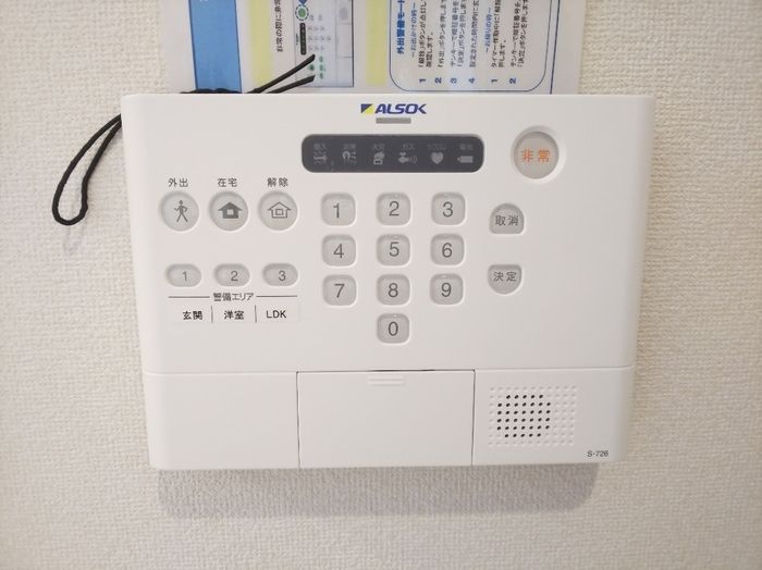 セキュリティ