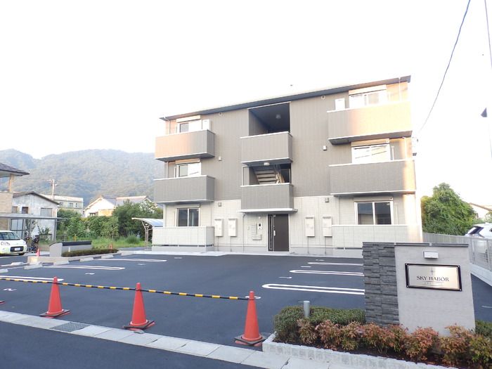 スカイハーバーの外観画像