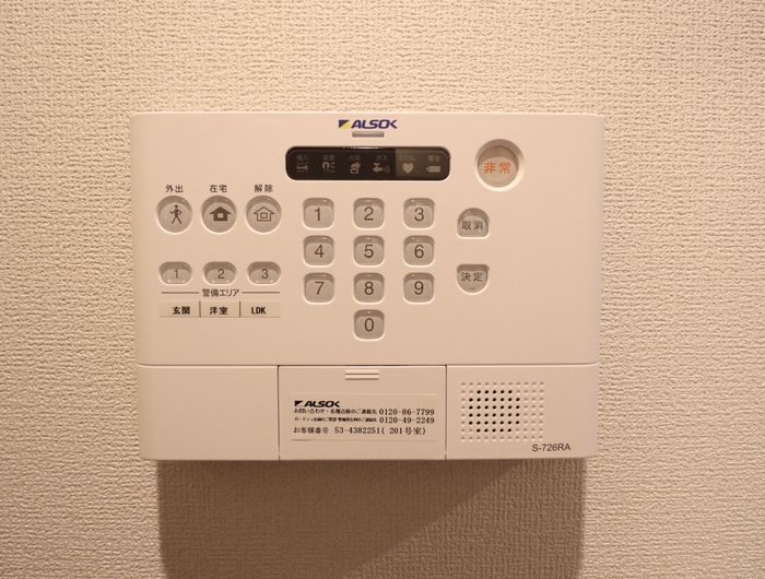 セキュリティ