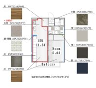 第一パークハイツAの間取り画像