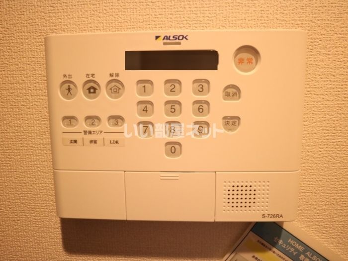 セキュリティ
