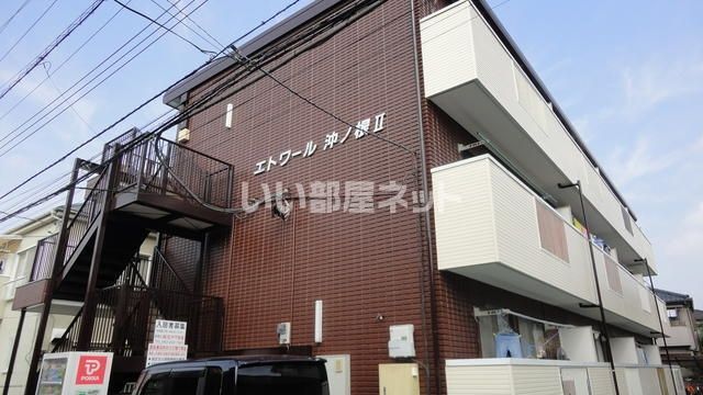 エトワール沖ノ根Ⅱの外観画像