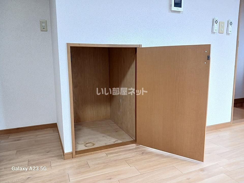 収納