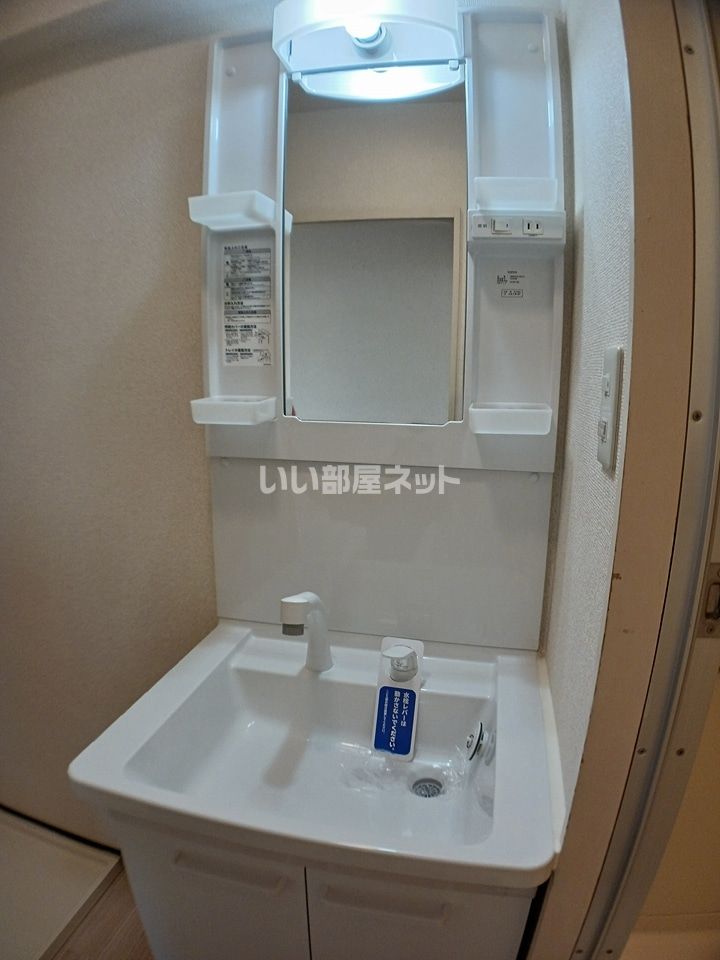 洗面