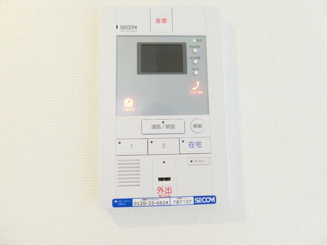 セキュリティ