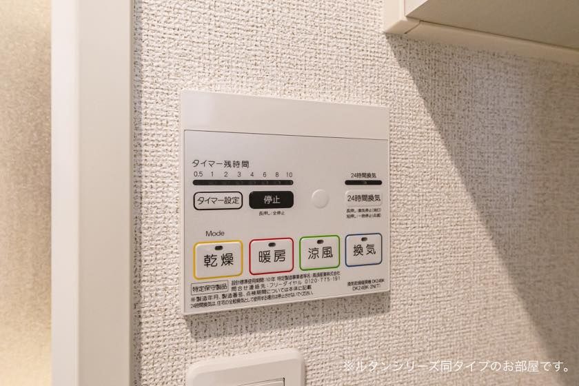 省エネラベル