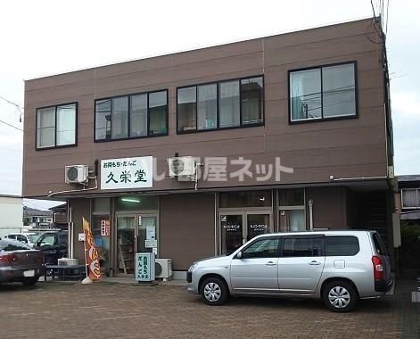 フジテナント フジハウスの外観画像