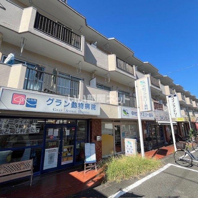 光栄マンションの外観画像