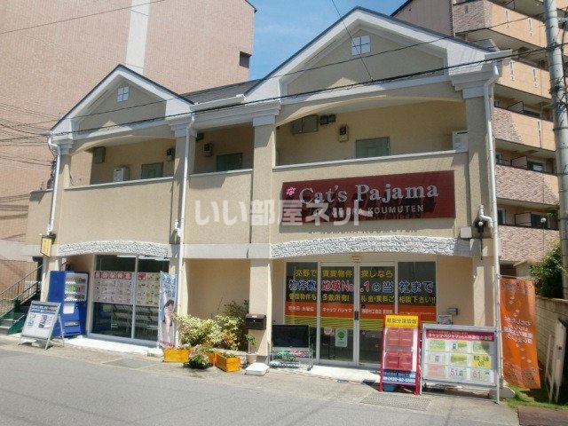 バレルハウス星田の外観画像