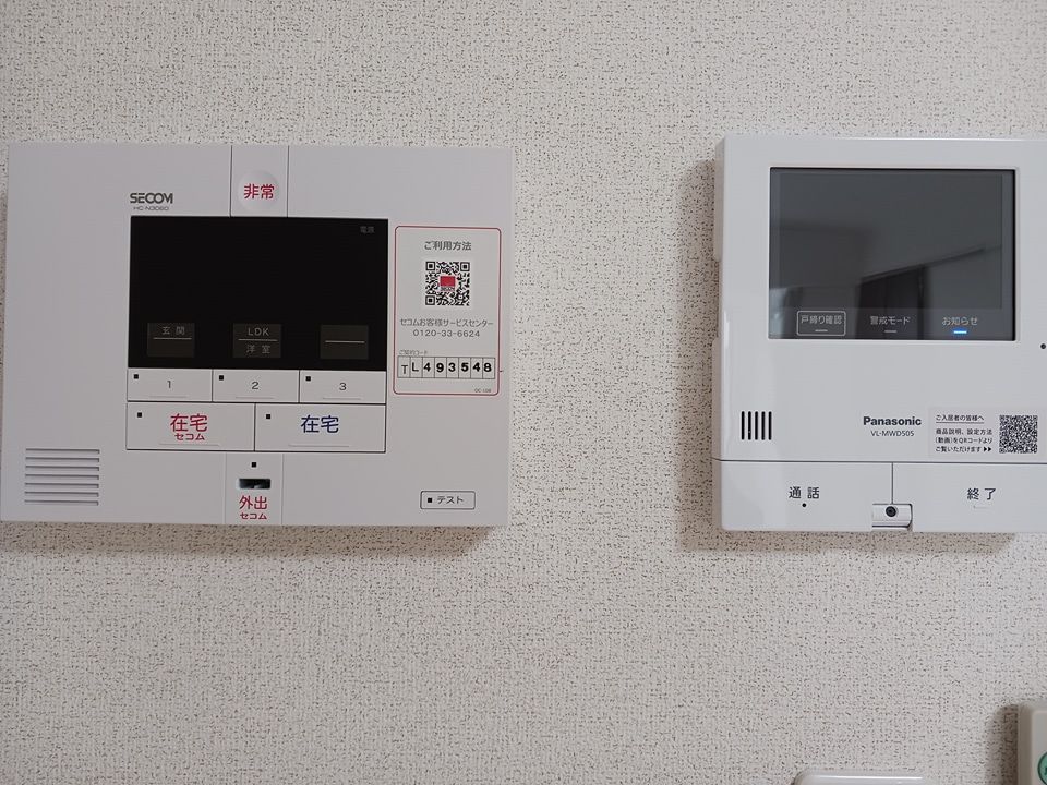 セキュリティ