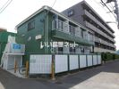 アンデス上砂の外観