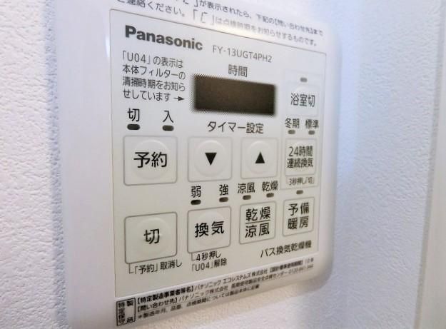 バスルーム