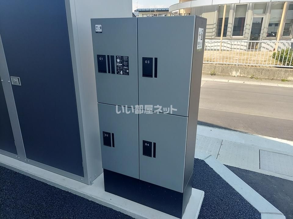 その他