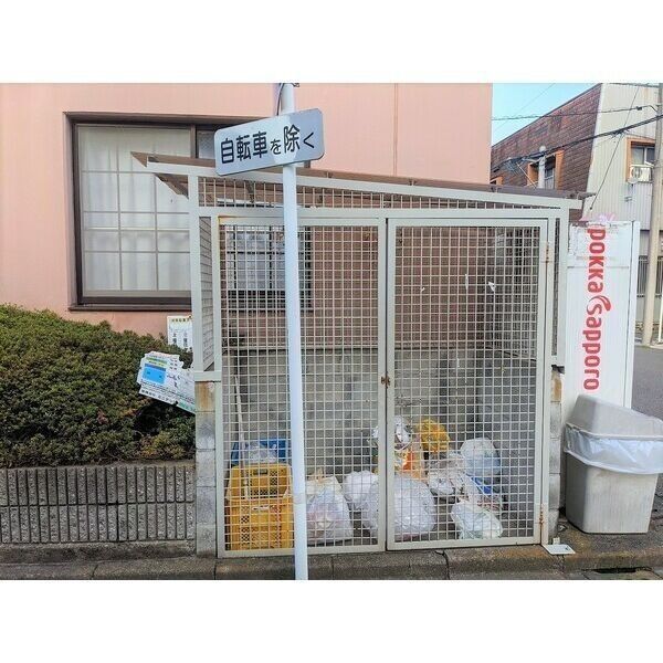 その他
