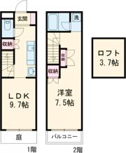 アドリアーノ長山の間取り画像
