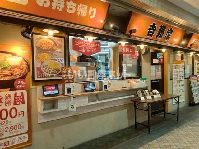 近くに施設あり