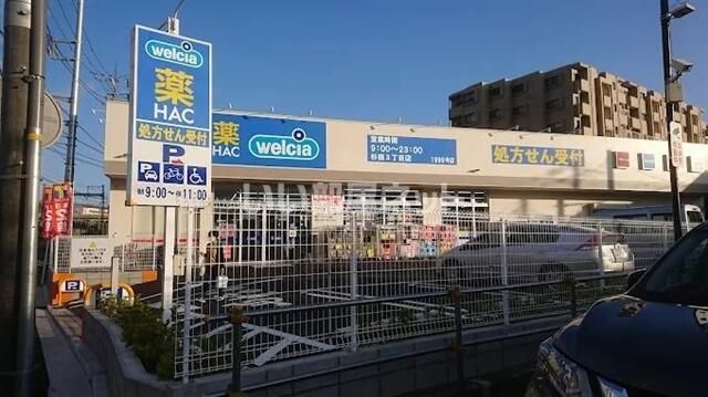 近くに施設あり