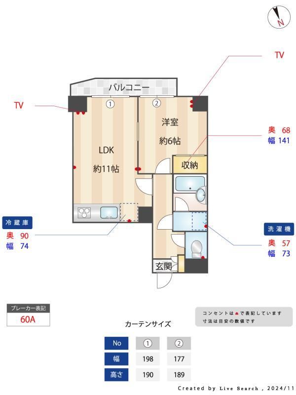 リビング